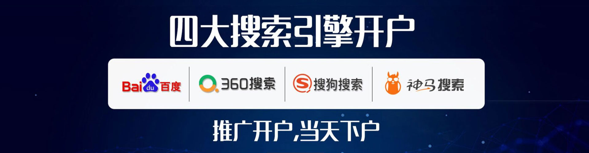 七星关竞价开户