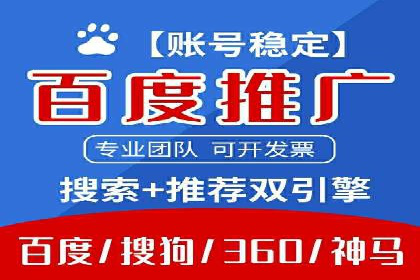 某品牌SEM托管前后效果对比