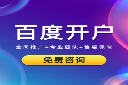 案例解读：信息流开户返点的三大策略