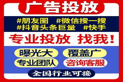 百度竞价推广技巧揭秘：某旅游公司如何利用关键词吸引游客